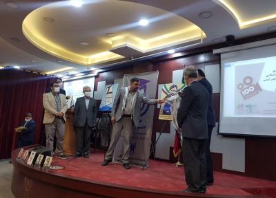 مراسم رونمایی از پوستر جشنواره سراسری فیلم 100 ثانیه ای برگزار گردید