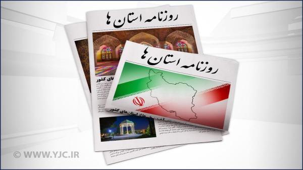 تراوشات غیرحقیقی ذهن، همه کتابخانه های عمومی استان زنجان تراوشات غیرحقیقی فکر، همه کتابخانه های عمومی استان زنجان برای ارائه خدمات دایر هستند