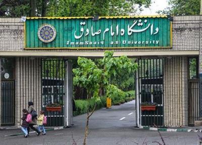 دانشگاه امام صادق (ع) به شبکه دانشگاه های مجازی دنیا اسلام پیوست