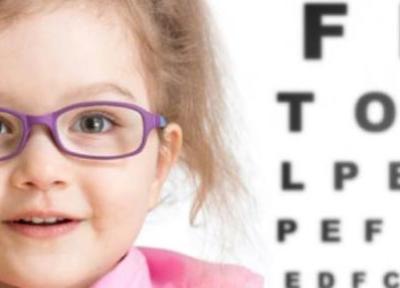 عاملی بسیار مهم در بینایی بچه ها