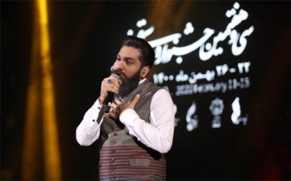 شروع اجراهای بخش پاپ سی و هفتمین جشنواره موسیقی فجر