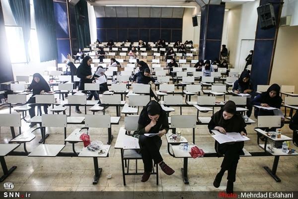برگزاری آزمون شورای عالی کارشناسان رسمی دادگستری آغاز شد برگزاری آزمون شورای عالی کارشناسان رسمی دادگستری شروع شد