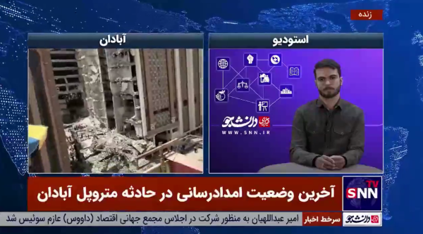 هر لحظه امکان ریزش سازه وجود دارد هر لحظه امکان ریزش سازه وجود دارد