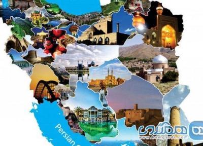 چشم انداز علمی و اقتصادی و گردشگری ایران در سند الگوی پیشرفت
