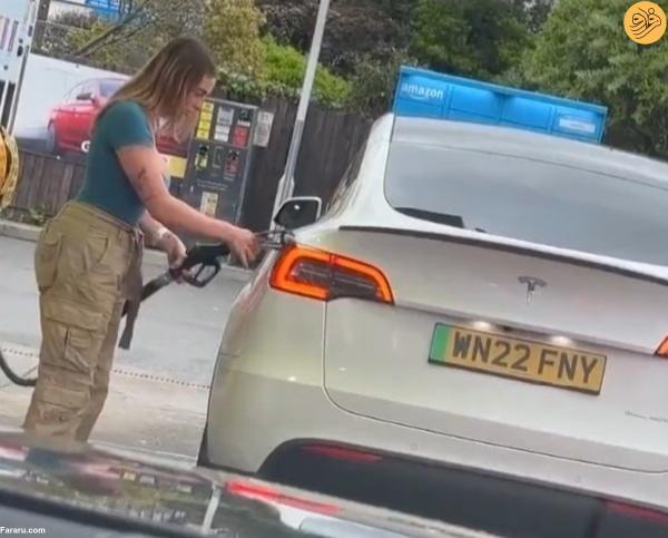 تمسخر دختری که قصد داشت به خودروی برقی تسلا بنزین بزند!